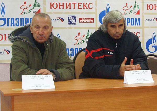 Геннадий Матвеев и Алексей Петрушин на пресс-конференции