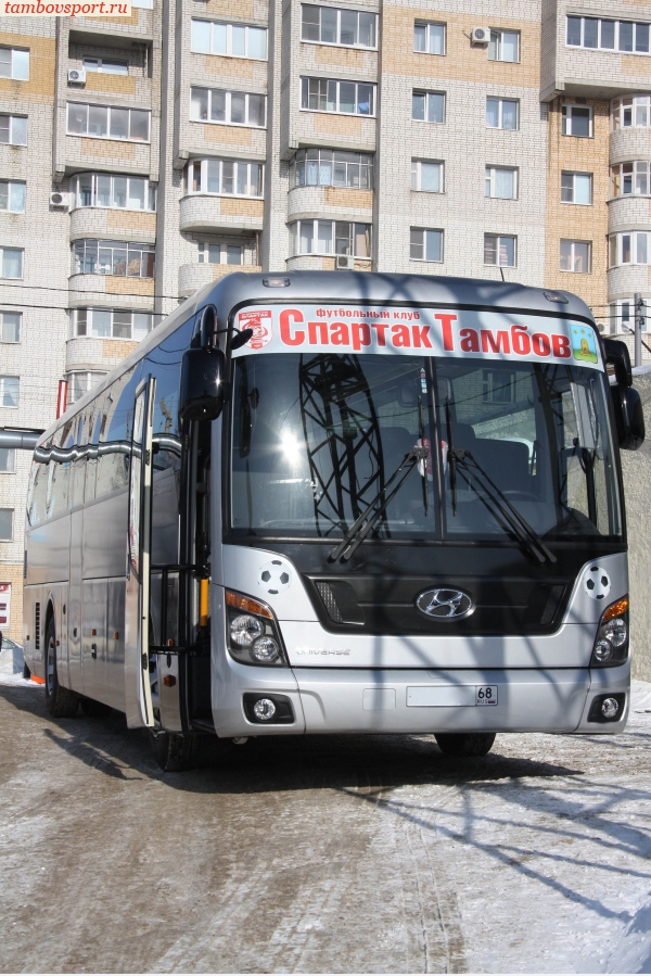 Тамбовский "Спартак" получил новый автобус "Хендай".